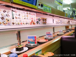 日本最南端の回転寿司「鮨人スシンチュ」